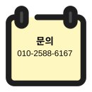 포항, 경주 입주 , 이사 청소 후기