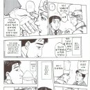 이따리아