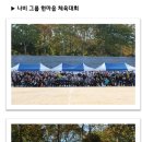 주식회사 우선디앤씨