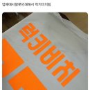 [월간일기]24년 5月_포토덤프 챌린지라더니 진짜 포토덤프 트럭이 와벌임..