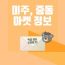 [포워딩 Q&amp;A] 수출 컨테이너 ‘반입’과 ‘선반입권’ 실무 완전정리