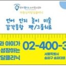 연세헬리오소아청소년과의원 네이버블로그