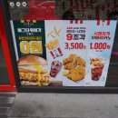 KFC 연신내점 이미지