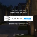 더뷰 1151 풀빌라 이미지