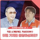 욱채네착한정육점 이미지