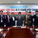 신도의원 이미지