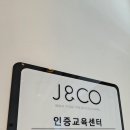 진해속눈썹펌 잘하기로 소문난 뷰티나눈썹&amp;속눈썹 방문 후기~!