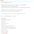 서울재활병원 구인 당직의 초빙 이미지