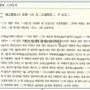 서예 기초 이미지