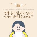 김성옥소아청소년과의원 이미지