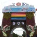 복수동 주민센터 이미지