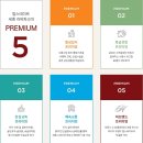 세종마트 맞은편 이미지