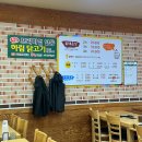내돈내산 광주맛집 인스타로 유명한 두암동 토방닭매운탕 아쉬웠던 후기