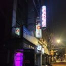 궁전 | 강서구 화곡동 목욕탕 물이 깨끗한 궁전사우나