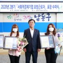 인어스 협동조합 이미지