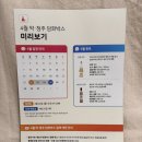 농업회사법인 한통술이노베이션 이미지