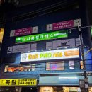 엘리나발레스튜디오학원 | 교대발레 제이발레 스튜디오 취미발레 학원 원정 후기