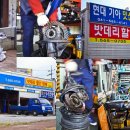 삼아카센타 이미지