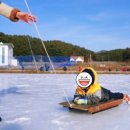 평기리 마을회관 | 세종시 장군면 무료 얼음 썰매장 전통 썰매장 개장 소식!