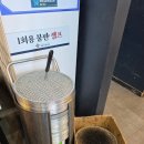 본스치킨 밀양삼문점 | 반하다밀양 반값여행으로 추천하는 밀양강근처 명륜진사갈비 무한리필 후기