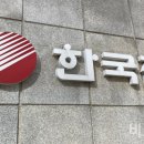 (주)삼보로지스 이미지
