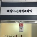 멍뷰티 이미지