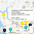 용정1리 경로당 네이버블로그