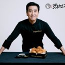 갓튀긴후라이드 이미지