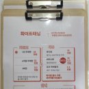 온더브라운태닝(부평점)
