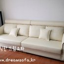 더 화이트 소파 이미지