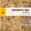 아메리카아카데미 이미지