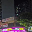 김해교육지원청 | 김해 푸르지오! 삼계 구지마을3단지푸르지오! 생활편의 연락처 모음