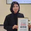윤현아