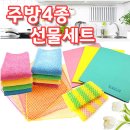 미스터주방
