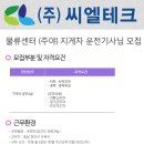 (주)씨엘테크 이미지