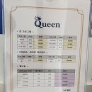 퀸메디칼 이미지