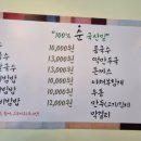 농부우리밀손칼국수 이미지