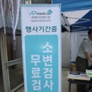 에이피메디칼 이미지