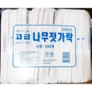 우진마트 이미지