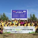 희망나무심기1 이미지