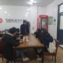 학원SOS