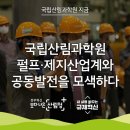 펄프산업㈜ 이미지