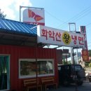 광덕슈퍼 이미지