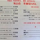 서연밥집 이미지