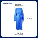 메디웨어 이미지