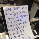 강남한식부페 이미지