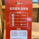 김치만선생 이미지