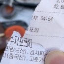 빡삼겹살