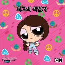 샤브채 | 유월