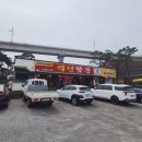 충주시장애인복지관 | 26.4.12 전국 5대 짬뽕 충주 백년짬뽕 살미역 낙지 중국집 맛집 내돈내산 후기